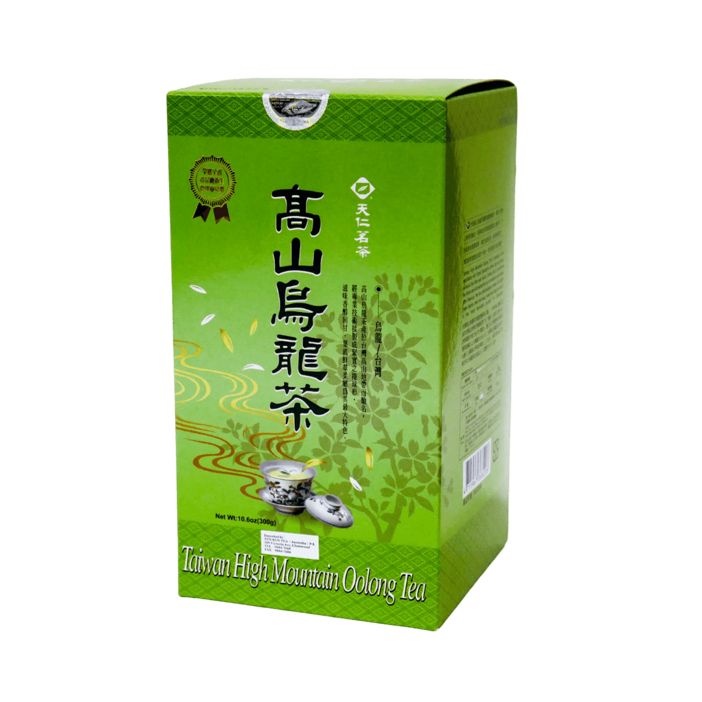 High Mt. Oolong Tea